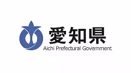 愛知県
