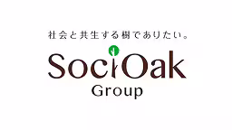 ソシオークホールディングス株式会社