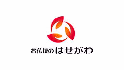 株式会社はせがわ