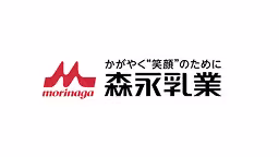 森永乳業株式会社