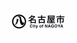 名古屋市