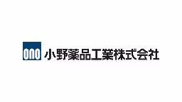 小野薬品工業株式会社