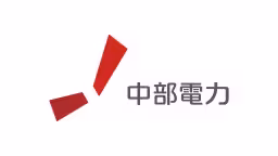 中部電力株式会社