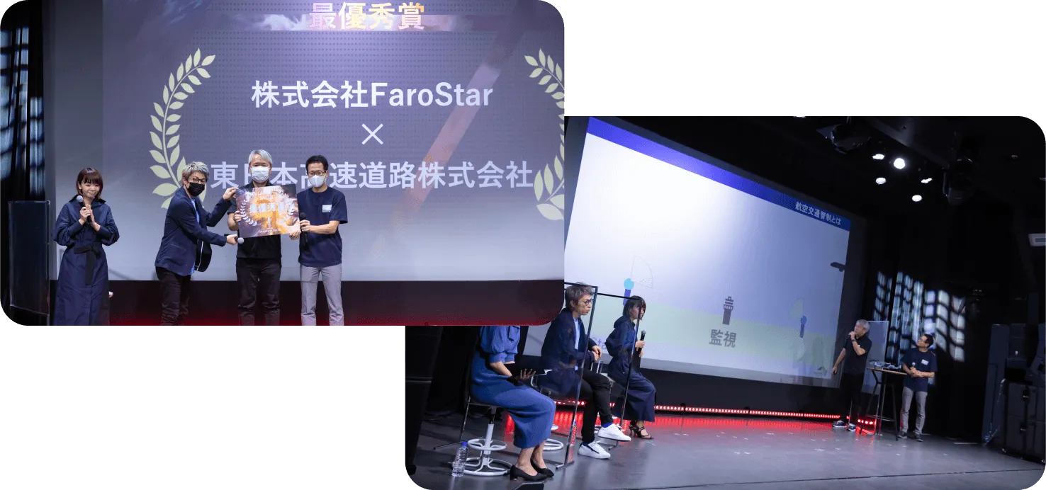 株式会社FaroStar × 東日本高速道路株式会社(NEXCO東日本)