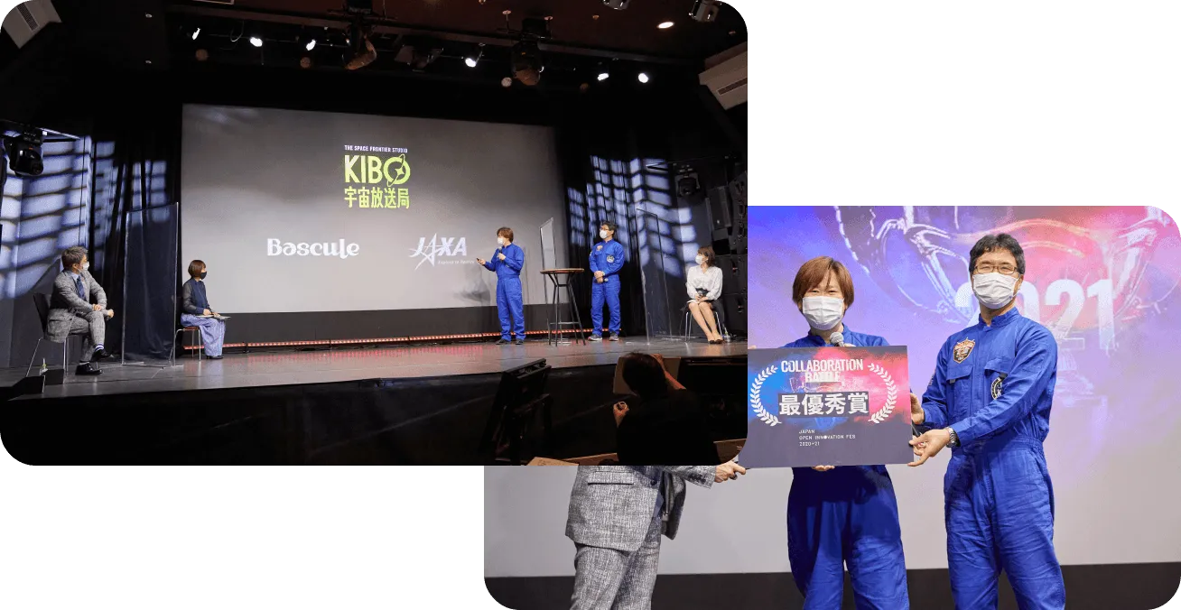 株式会社バスキュール×宇宙航空研究開発機構