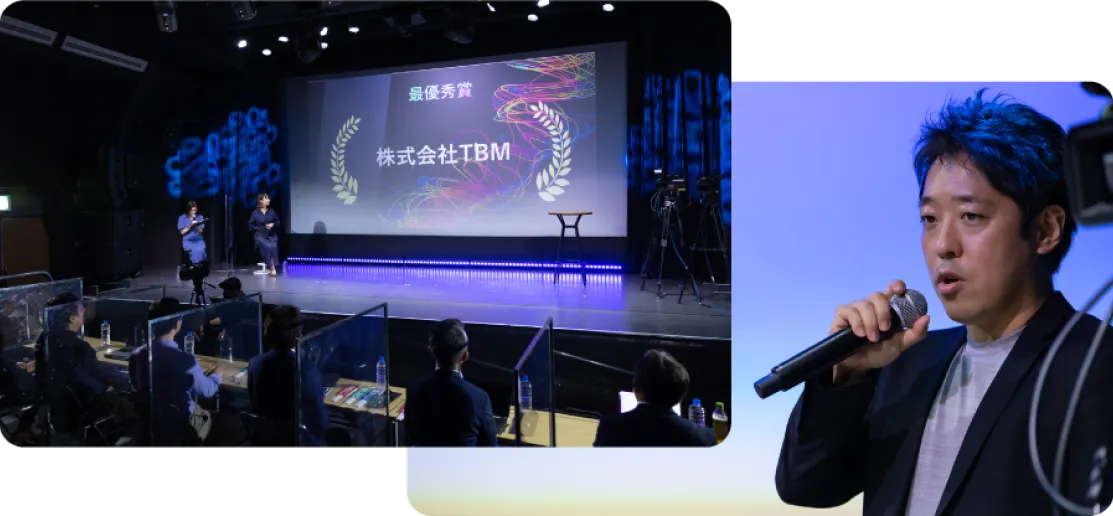 2022年度最優秀賞 株式会社TBM