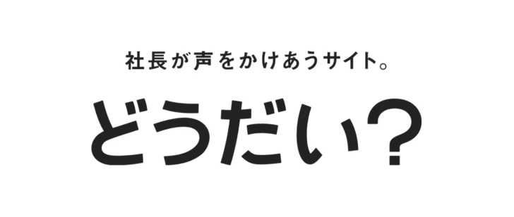 Daido Life Insurance Company