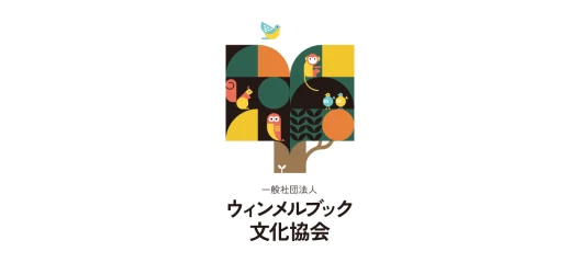 Japan Wimmelbook Cultural Institute (JWCI)